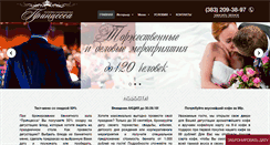 Desktop Screenshot of princess-restaurant.ru