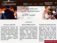 Tablet Screenshot of princess-restaurant.ru